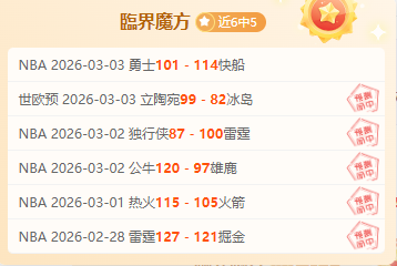 塞巴略斯社,交媒体展示,恢复训练过,BET365体育官网,体育赛事,在线投注,娱乐平台,体育博彩,网站入口