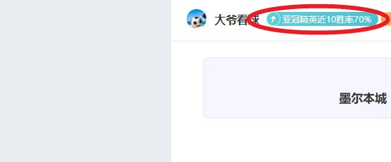 新赛季国米,阵容预测与,转会资金分,BET365体育官网,体育赛事,在线投注,娱乐平台,体育博彩,网站入口