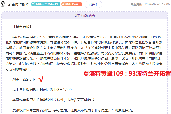 欧洲杯金牌,教头出任灰,熊临时主帅,BET365体育官网,体育赛事,在线投注,娱乐平台,体育博彩,网站入口