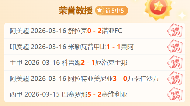 巴萨本赛季,越位频发,欧冠赛场亦,BET365体育官网,体育赛事,在线投注,娱乐平台,体育博彩,网站入口
