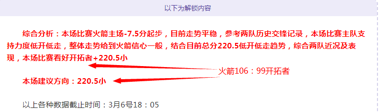 國米力爭簽,下熱刺中场,核心恩東貝,BET365体育官网,体育赛事,在线投注,娱乐平台,体育博彩,网站入口