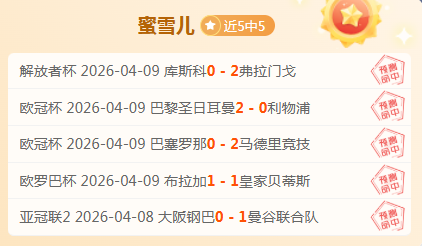 专家期号分,黄蜂对独行,侠质合前区,BET365体育官网,体育赛事,在线投注,娱乐平台,体育博彩,网站入口