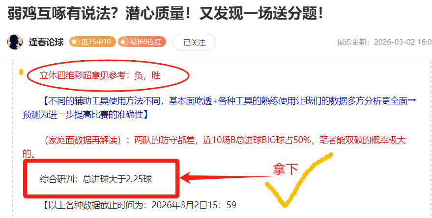 拜仁慕尼黑,轮联赛大胜,霍芬海姆,BET365体育官网,体育赛事,在线投注,娱乐平台,体育博彩,网站入口