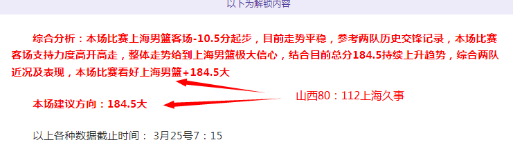 赛往绩分析,大乐透胜负,密码,BET365体育官网,体育赛事,在线投注,娱乐平台,体育博彩,网站入口