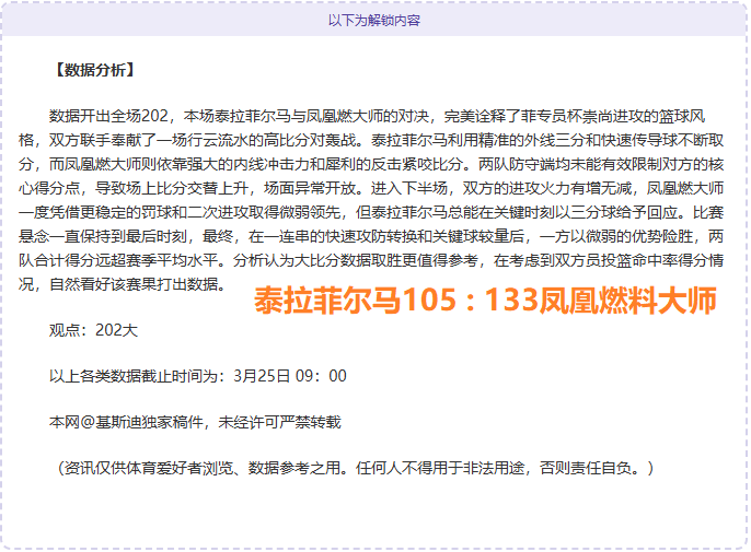 林总独家,哥斯甲胜负,预测及格局,BET365体育官网,体育赛事,在线投注,娱乐平台,体育博彩,网站入口