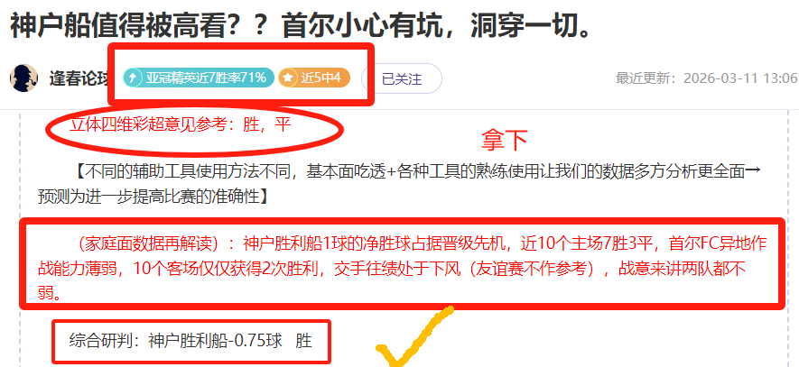 富尔茨赛季,首秀,上演精彩单,BET365体育官网,体育赛事,在线投注,娱乐平台,体育博彩,网站入口