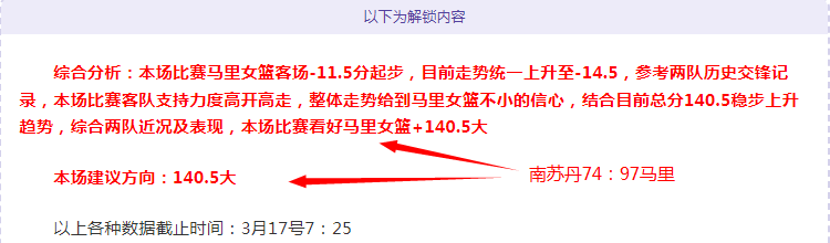 巴西甲早场,焦点,专家精准预,BET365体育官网,体育赛事,在线投注,娱乐平台,体育博彩,网站入口