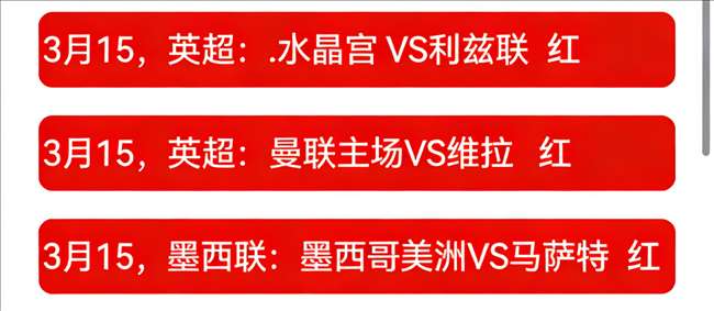埃基蒂克社,媒分析,大乐透期号,BET365体育官网,体育赛事,在线投注,娱乐平台,体育博彩,网站入口