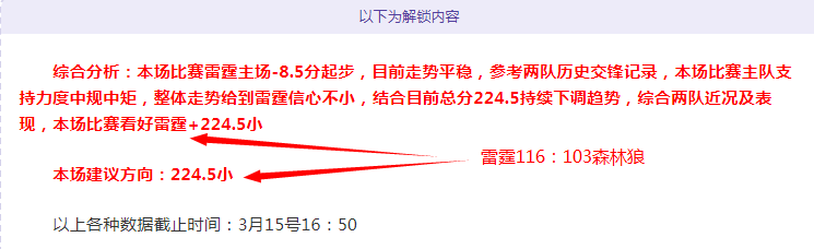 独行侠狂欢,庆胜利,布克,BET365体育官网,体育赛事,在线投注,娱乐平台,体育博彩,网站入口