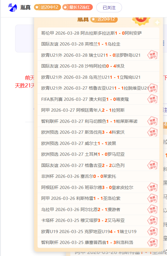大乐透期号,专家推荐,质合分析前,BET365体育官网,体育赛事,在线投注,娱乐平台,体育博彩,网站入口