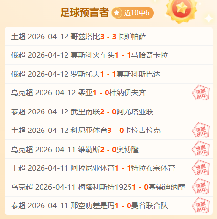中超对决双,方关键球员,互换,BET365体育官网,体育赛事,在线投注,娱乐平台,体育博彩,网站入口