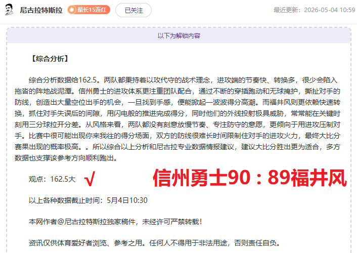 Charlie,主演光与影,号远征队体,BET365体育官网,体育赛事,在线投注,娱乐平台,体育博彩,网站入口