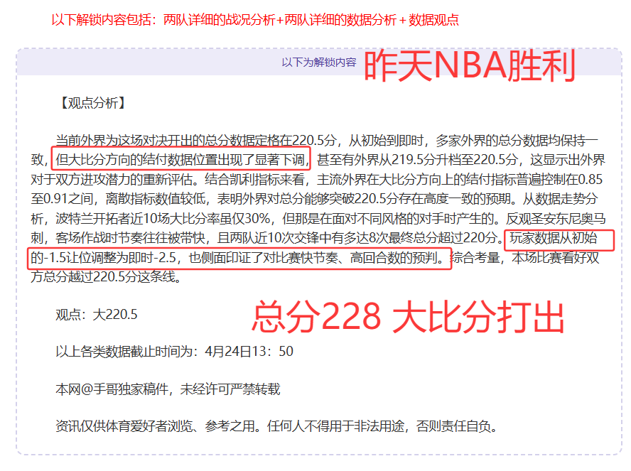 周一,瑞典超分析,赫根对决天,BET365体育官网,体育赛事,在线投注,娱乐平台,体育博彩,网站入口