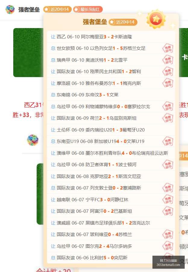 赛季亮点解,这场赛事的,魅力所在,BET365体育官网,体育赛事,在线投注,娱乐平台,体育博彩,网站入口