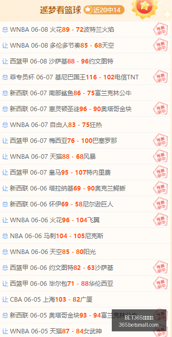赛季亮点解,这场赛事的,魅力所在,BET365体育官网,体育赛事,在线投注,娱乐平台,体育博彩,网站入口