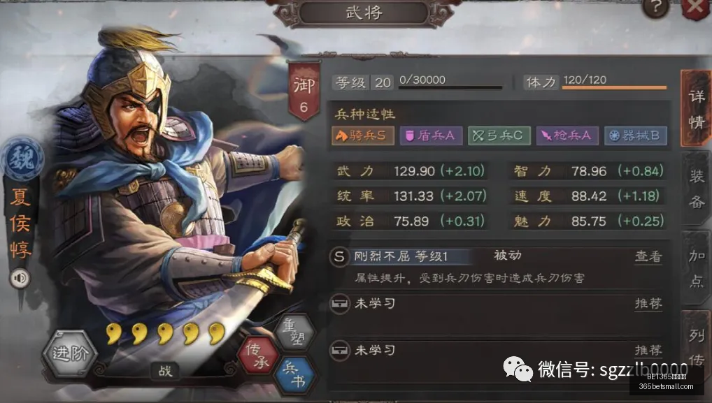 深度解析,冠军之路,防守是关键,BET365体育官网,体育赛事,在线投注,娱乐平台,体育博彩,网站入口