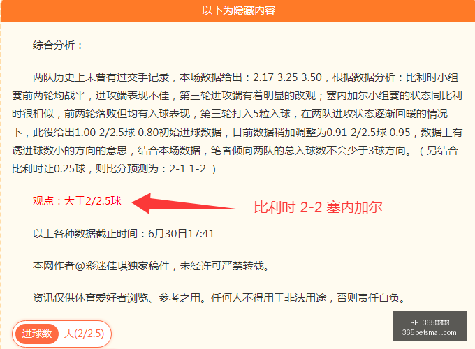 热刺官方确,门将金斯基,续约至,BET365体育官网,体育赛事,在线投注,娱乐平台,体育博彩,网站入口