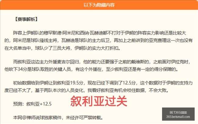 热刺官方确,门将金斯基,续约至,BET365体育官网,体育赛事,在线投注,娱乐平台,体育博彩,网站入口
