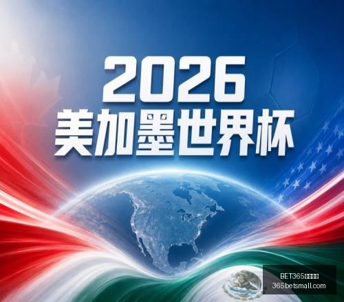体育官网,BET365体育官网,体育赛事,BET365体育官网,体育赛事,在线投注,娱乐平台,体育博彩,网站入口