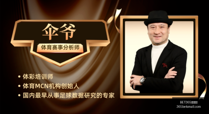 体育官网,体育官网数,据冲到,BET365体育官网,体育赛事,在线投注,娱乐平台,体育博彩,网站入口