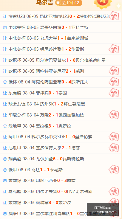 体育官网,BET365体育官网,体育赛事,BET365体育官网,体育赛事,在线投注,娱乐平台,体育博彩,网站入口