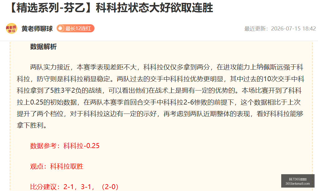体育官网,BET365体育官网,体育赛事,BET365体育官网,体育赛事,在线投注,娱乐平台,体育博彩,网站入口