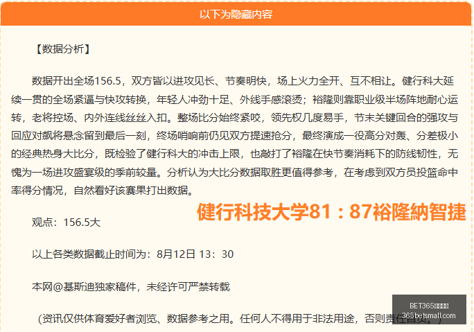 体育官网,BET365体育官网,体育赛事,BET365体育官网,体育赛事,在线投注,娱乐平台,体育博彩,网站入口