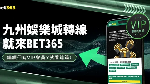 “门希克迈阿密赛场大放异彩，19岁少年勇夺冠军成新一代网坛佼佼者”