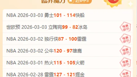 塞巴略斯社交媒体展示恢复训练过程：逐步进行