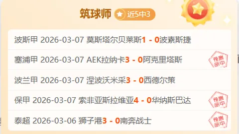 米切尔突破得手，对手失衡侧翼绝杀三分中