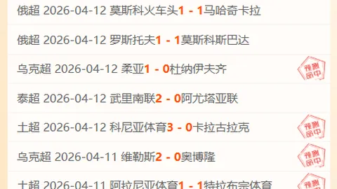 中超对决双方关键球员互换，实力对比分析