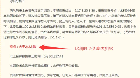 热刺官方确认：门将金斯基续约至2026年，锁定未来6年1期权