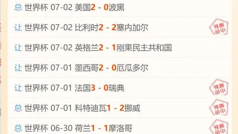 2026年赛事前瞻：泰拉菲尔马巨人崛起者，3胜绩对决