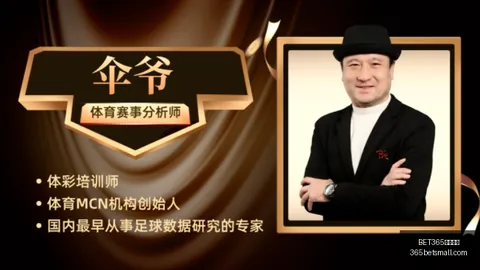 BET365体育官网BET365体育官网数据冲到365引