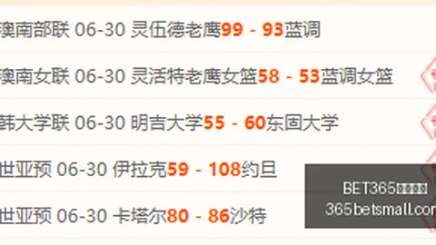 365体育官，BET365体育官网，网 115953 5